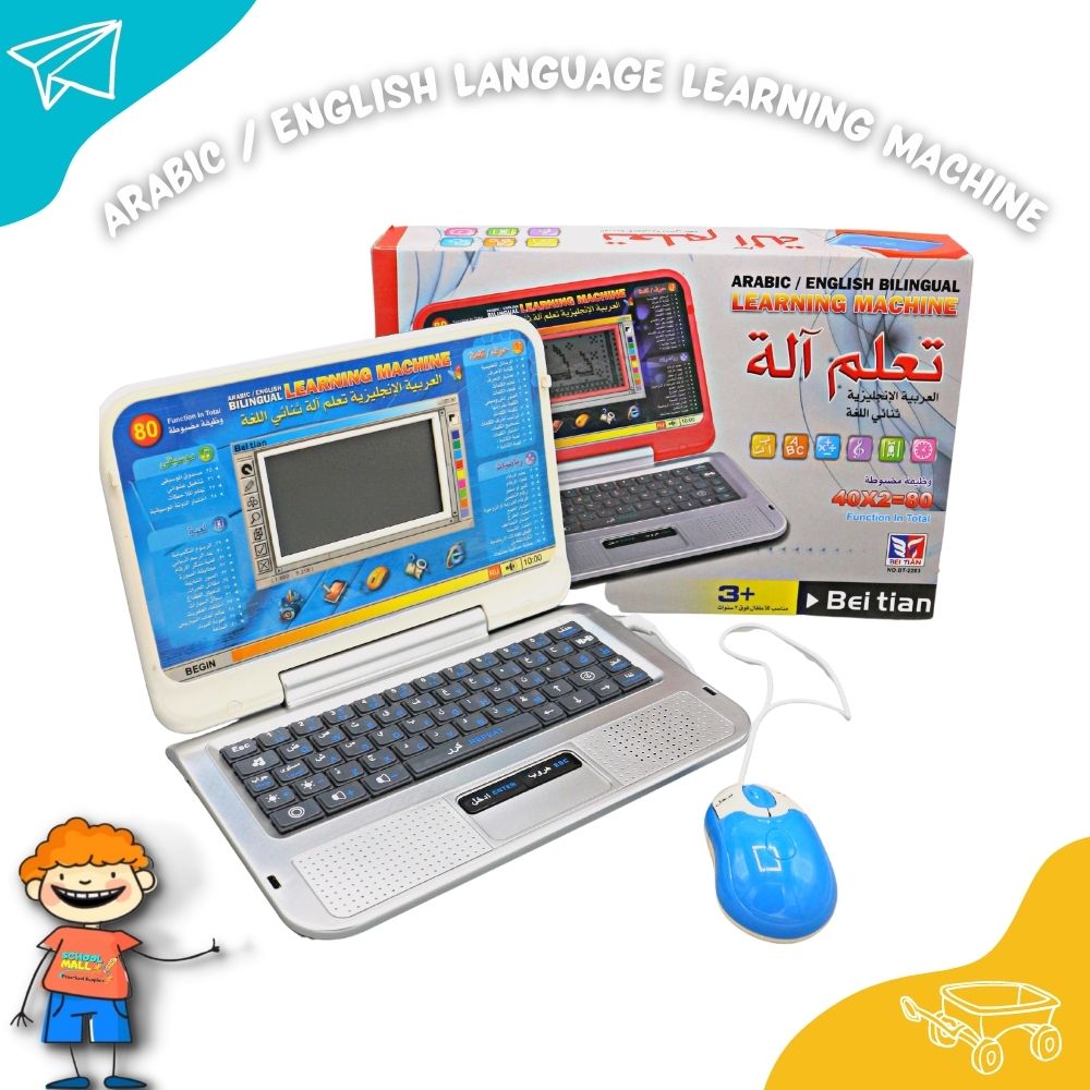 Arabic / English Language Learning Machine