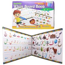 Reusable Activity white Board Book(Urdu)